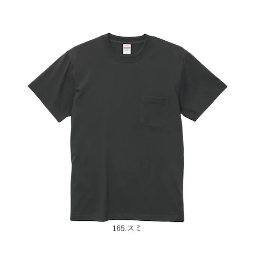 United Athle ユナイテッドアスレ Tシャツ 5.6オンス 通販 5006-01 メンズ ティーシャツ ティシャツ 半袖Tシャツ 半袖ティーシャツ 厚手 無地 綿100% シンプル カットソ_14