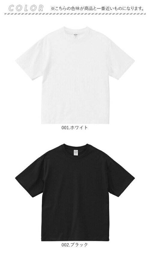 United Athle ���i�C�e�b�h�A�X�� T�V���c 6.5�I���X �ʔ� 1108-01 �����Y �e�B�[�V���c �e�B�V���c ����T�V���c �����e�B�[�V���c ���� ���n ��100% �V���v�� �J�b�g�\_10