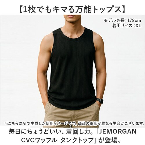 JEMORGAN タンクトップ JC735-22K ジェーイーモーガン 通販 ノースリーブ ワッフルタンクトップ ワッフル生地 サーマル メンズ 袖なし トップス インナー 夏 春夏 夏物 夏服 レデ_1