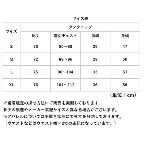 JEMORGAN タンクトップ JC735-22K ジェーイーモーガン 通販 ノースリーブ ワッフルタンクトップ ワッフル生地 サーマル メンズ 袖なし トップス インナー 夏 春夏 夏物 夏服 レデ_10