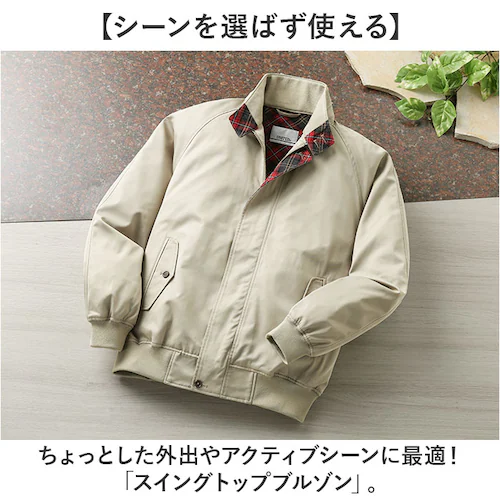 �u���]�� �X�C���O�g�b�v �����Y �ʔ� �W���P�b�g �X�C���O�g�b�v�u���]�� �|�P�b�g ���� UNITED ���i�C�e�b�h �a�m �j�� �A�E�^�[ �V���v�� �����Y�W���P�b�g ���蕨 �M�t�g �V�j�A ��v _1