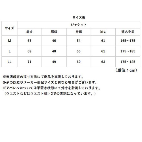 �X�^�W���� �����Y �ʔ� �X�^���h�W���P�b�g �W�����o�[ �A�E�^�[ �W���P�b�g �j�� �X�^�W�A���W���P�b�g �X�^�W�A���W�����p�[ �����|�C���g ������� �h�� �J�W���A�� �A�N�e�B�u �V���v�� �����Y_13