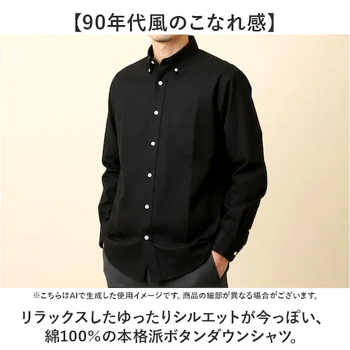 HOUSTON �q���[�X�g�� �����V���c �����Y �ʔ� �I�b�N�X�t�H�[�h�{�^���_�E���V���c �A���J�W�V���c �J�W���A���V���c ���n�V���c �I�b�N�X�t�H�[�h�V���c �V���c ���� �I�b�N�X�t�H�[�h���n ��_1