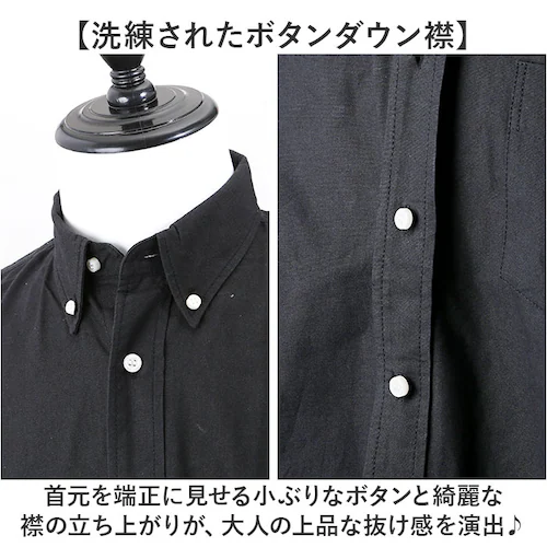 HOUSTON �q���[�X�g�� �����V���c �����Y �ʔ� �I�b�N�X�t�H�[�h�{�^���_�E���V���c �A���J�W�V���c �J�W���A���V���c ���n�V���c �I�b�N�X�t�H�[�h�V���c �V���c ���� �I�b�N�X�t�H�[�h���n ��_4