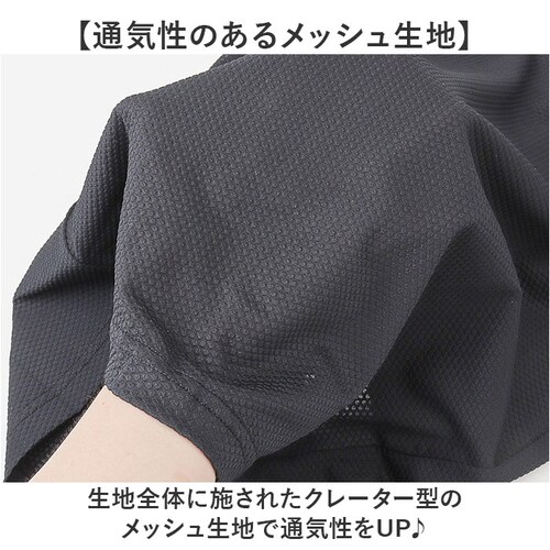 インナーシャツ メンズ 半袖 通販 FORECAST フォーキャスト 6883 メッシュインナー クルーネックインナー 半袖インナー ドライインナー アンダーシャツ Tシャツ 肌着 メッシュシャツ 夏_4