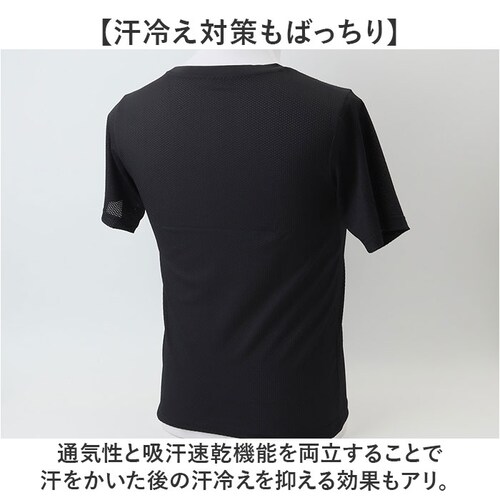 インナーシャツ メンズ 半袖 通販 FORECAST フォーキャスト 6883 メッシュインナー クルーネックインナー 半袖インナー ドライインナー アンダーシャツ Tシャツ 肌着 メッシュシャツ 夏_6