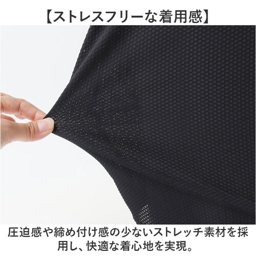 インナーシャツ メンズ 半袖 通販 FORECAST フォーキャスト 6883 メッシュインナー クルーネックインナー 半袖インナー ドライインナー アンダーシャツ Tシャツ 肌着 メッシュシャツ 夏_7