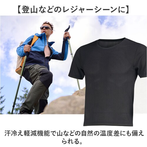 インナーシャツ メンズ 半袖 通販 FORECAST フォーキャスト 6883 メッシュインナー クルーネックインナー 半袖インナー ドライインナー アンダーシャツ Tシャツ 肌着 メッシュシャツ 夏_9