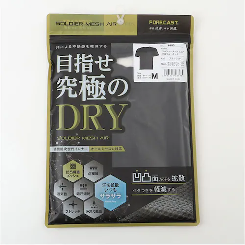 インナーシャツ メンズ 半袖 通販 FORECAST フォーキャスト 6883 メッシュインナー クルーネックインナー 半袖インナー ドライインナー アンダーシャツ Tシャツ 肌着 メッシュシャツ 夏_12