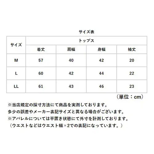 インナーシャツ メンズ 半袖 通販 FORECAST フォーキャスト 6883 メッシュインナー クルーネックインナー 半袖インナー ドライインナー アンダーシャツ Tシャツ 肌着 メッシュシャツ 夏_13