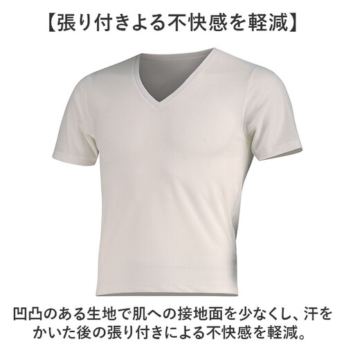 メンズ Vネック インナー 半袖 通販 FORECAST フォーキャスト 6888 アンダーシャツ メッシュインナー 半袖インナー ドライインナー ドライ Tシャツ 半袖シャツ 肌着 メッシュシャツ _2