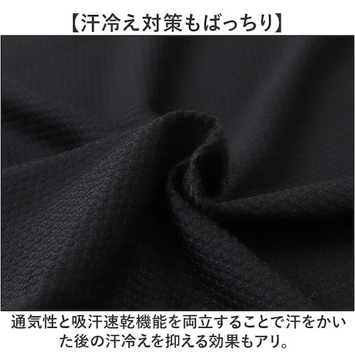 メンズ Vネック インナー 半袖 通販 FORECAST フォーキャスト 6888 アンダーシャツ メッシュインナー 半袖インナー ドライインナー ドライ Tシャツ 半袖シャツ 肌着 メッシュシャツ _5