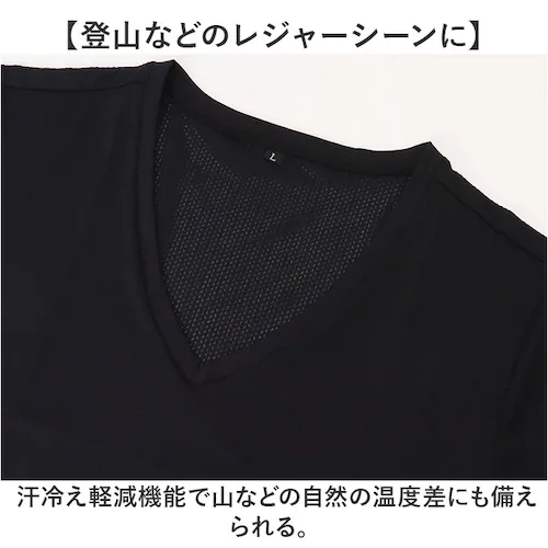 メンズ Vネック インナー 半袖 通販 FORECAST フォーキャスト 6888 アンダーシャツ メッシュインナー 半袖インナー ドライインナー ドライ Tシャツ 半袖シャツ 肌着 メッシュシャツ _8