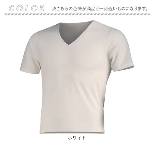 メンズ Vネック インナー 半袖 通販 FORECAST フォーキャスト 6888 アンダーシャツ メッシュインナー 半袖インナー ドライインナー ドライ Tシャツ 半袖シャツ 肌着 メッシュシャツ _13