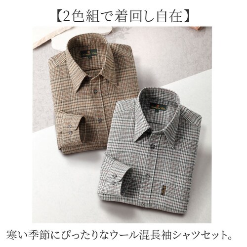 シャツ 長袖 2枚 メンズ 通販 メンズシャツ トップス おしゃれ 長袖シャツ カジュアルシャツ カジュアル セット ウール混 チェック柄 チェック HUNTINGTON CLUB ハンティントンクラ_1