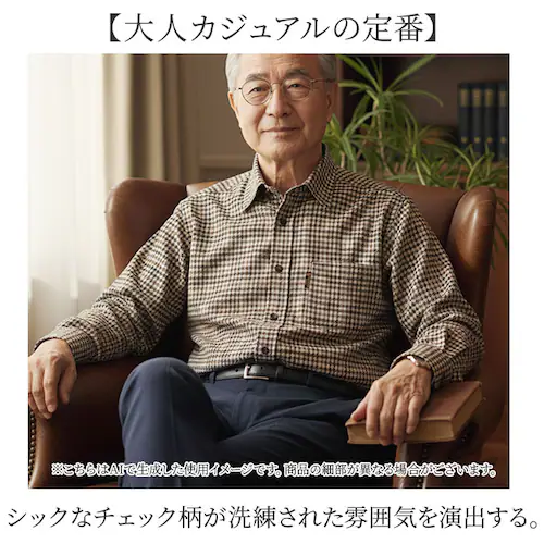 シャツ 長袖 2枚 メンズ 通販 メンズシャツ トップス おしゃれ 長袖シャツ カジュアルシャツ カジュアル セット ウール混 チェック柄 チェック HUNTINGTON CLUB ハンティントンクラ_2