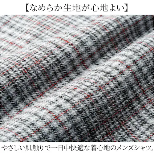 シャツ 長袖 2枚 メンズ 通販 メンズシャツ トップス おしゃれ 長袖シャツ カジュアルシャツ カジュアル セット ウール混 チェック柄 チェック HUNTINGTON CLUB ハンティントンクラ_3