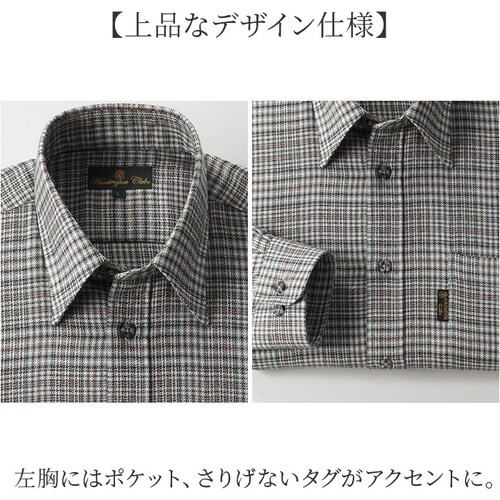 シャツ 長袖 2枚 メンズ 通販 メンズシャツ トップス おしゃれ 長袖シャツ カジュアルシャツ カジュアル セット ウール混 チェック柄 チェック HUNTINGTON CLUB ハンティントンクラ_4
