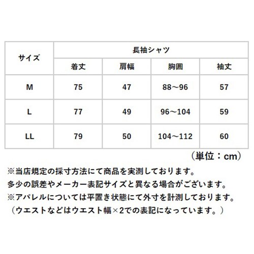 シャツ 長袖 2枚 メンズ 通販 メンズシャツ トップス おしゃれ 長袖シャツ カジュアルシャツ カジュアル セット ウール混 チェック柄 チェック HUNTINGTON CLUB ハンティントンクラ_7