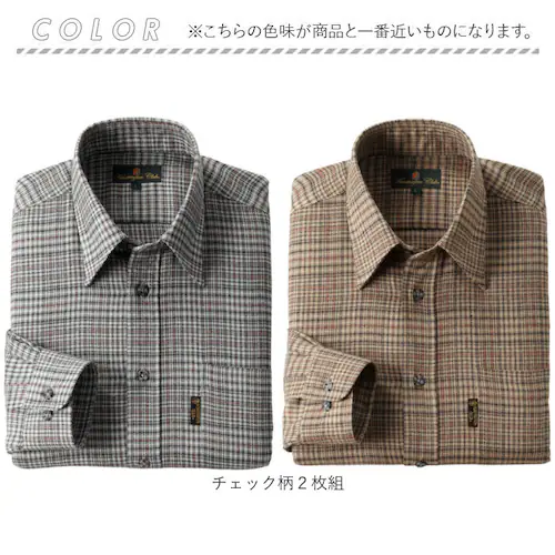 シャツ 長袖 2枚 メンズ 通販 メンズシャツ トップス おしゃれ 長袖シャツ カジュアルシャツ カジュアル セット ウール混 チェック柄 チェック HUNTINGTON CLUB ハンティントンクラ_8
