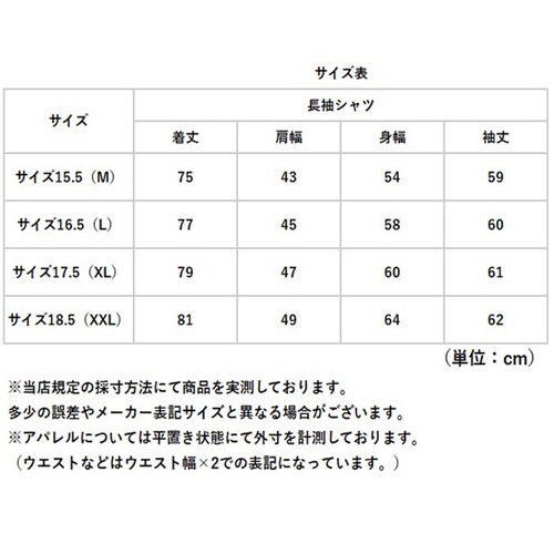 HOUSTON �q���[�X�g�� �V���c �ʔ� �I�b�N�X�t�H�[�h�{�^���_�E���V���c ���n�V���c �����V���c �����Y�V���c �J�W���A���V���c �A���J�W�V���c ���� �����Y �ʊw ���o���� ���i�� �ʋ� �M�t_14