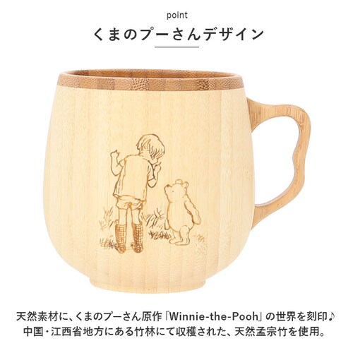 RIVERET �����F���b�g ���܂̃v�[���� �J�t�F�I�� �}�O �ؐ� �ʔ� �J�b�v �R�b�v �e�B�[�J�b�v �J�t�F�I���}�O �R�[�q�[�J�b�v �H�� �H��@�Ή� �L�����N�^�[ �R�[�q�[ �f�B�Y�j�[ DISN_2