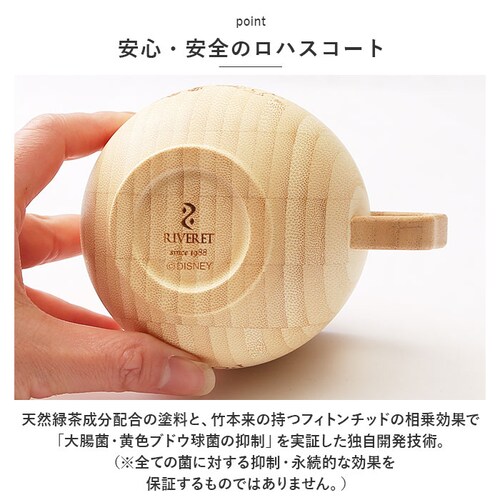 RIVERET �����F���b�g ���܂̃v�[���� �J�t�F�I�� �}�O �ؐ� �ʔ� �J�b�v �R�b�v �e�B�[�J�b�v �J�t�F�I���}�O �R�[�q�[�J�b�v �H�� �H��@�Ή� �L�����N�^�[ �R�[�q�[ �f�B�Y�j�[ DISN_4