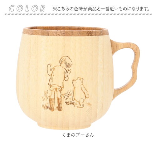 RIVERET �����F���b�g ���܂̃v�[���� �J�t�F�I�� �}�O �ؐ� �ʔ� �J�b�v �R�b�v �e�B�[�J�b�v �J�t�F�I���}�O �R�[�q�[�J�b�v �H�� �H��@�Ή� �L�����N�^�[ �R�[�q�[ �f�B�Y�j�[ DISN_9