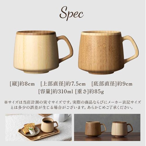 RIVERET �����F���b�g �t���� �}�O �y�A �ؐ� �ʔ� �J�b�v �R�b�v �e�B�[�J�b�v �t�����}�O �R�[�q�[�J�b�v �H�� �H��@�Ή� �R�[�q�[ �N���V�b�N �M�t�g ���蕨 ���蕨 ���j�� �������_15