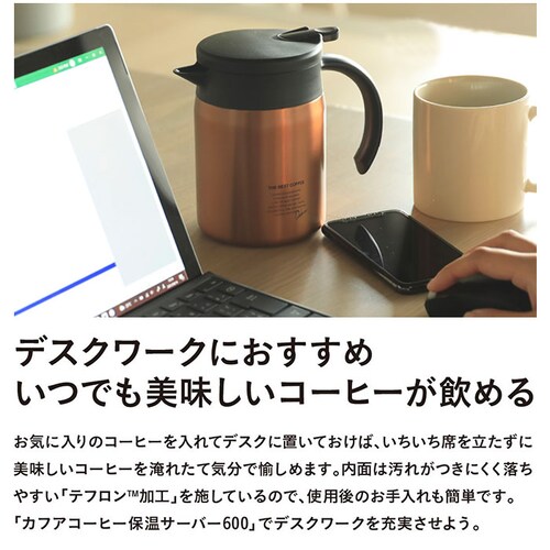 �R�[�q�[ �T�[�o�[ �ۉ� �ʔ� �R�[�q�[�|�b�g �R�[�q�[�T�[�o�[ �X�e�����X ������� ������ �h���b�v�|�b�g �� 600ml �|�b�g �u�����h �J�t�A �C���e���A �L�b�`�� �O�b�Y �V���v�� �ݑ� _3