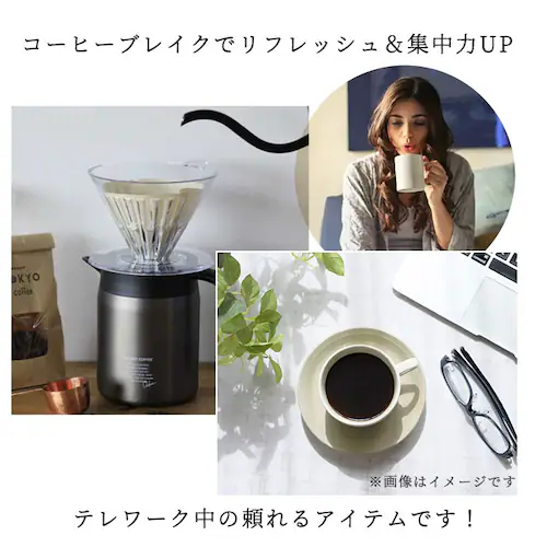 �R�[�q�[ �T�[�o�[ �ۉ� �ʔ� �R�[�q�[�|�b�g �R�[�q�[�T�[�o�[ �X�e�����X ������� ������ �h���b�v�|�b�g �� 600ml �|�b�g �u�����h �J�t�A �C���e���A �L�b�`�� �O�b�Y �V���v�� �ݑ� _12