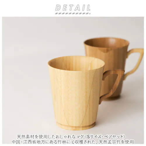 �}�O�J�b�v �y�A �ʔ� �Z�b�g �u�����h riveret �����F���b�g �ؐ� �R�[�q�[�J�b�v ������� �R�b�v �J�b�v ���j�� �����o�� �����j�� �M�t�g �L�b�`�� �䏊�p�i �G�� �H�� �C���e���A_1