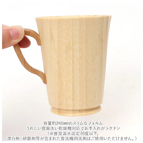 �}�O�J�b�v �y�A �ʔ� �Z�b�g �u�����h riveret �����F���b�g �ؐ� �R�[�q�[�J�b�v ������� �R�b�v �J�b�v ���j�� �����o�� �����j�� �M�t�g �L�b�`�� �䏊�p�i �G�� �H�� �C���e���A_8