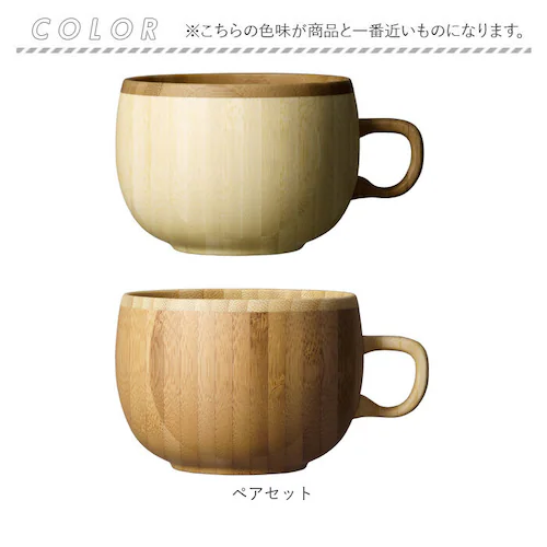 �R�[�q�[�J�b�v �y�A �ʔ� �Z�b�g �u�����h riveret �����F���b�g �ؐ� �J�t�F�I���{�E�� ������� �R�b�v �J�b�v ���j�� �����o�� �����j�� �M�t�g �L�b�`�� �䏊�p�i �G�� �H�� �C���e_12