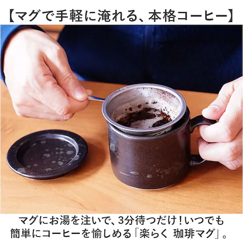 �g������ �}�O�J�b�v �ʔ� ���{�� �y�炭 ����}�O �R�[�q�[�}�O�J�b�v �R�[�q�[�J�b�v ������ �X�e�����X�t�B���^�[ �t �R�b�v �J�b�v �}�O �R�[�q�[�t�B���^�[ �y�[�p�[���X �H�� �a�H�� �L�b�`_1