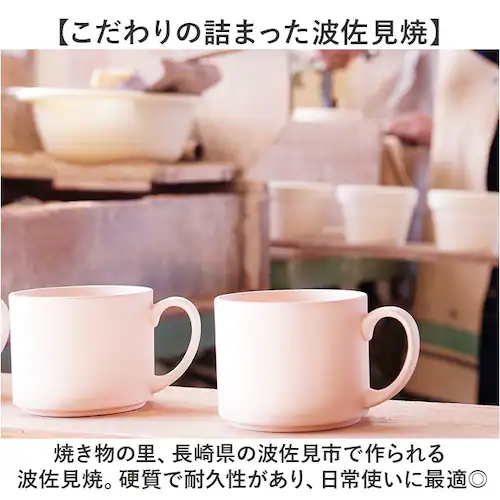 �g������ �}�O�J�b�v �ʔ� ���{�� �y�炭 ����}�O �R�[�q�[�}�O�J�b�v �R�[�q�[�J�b�v ������ �X�e�����X�t�B���^�[ �t �R�b�v �J�b�v �}�O �R�[�q�[�t�B���^�[ �y�[�p�[���X �H�� �a�H�� �L�b�`_3