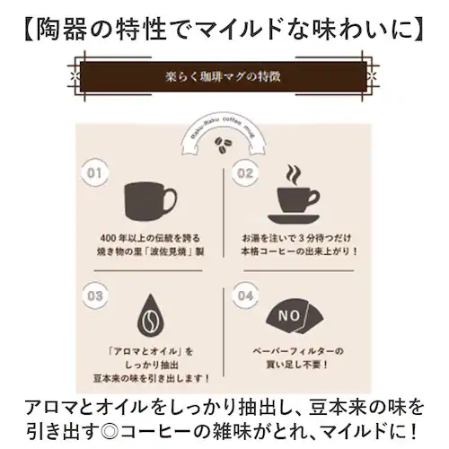 �g������ �}�O�J�b�v �ʔ� ���{�� �y�炭 ����}�O �R�[�q�[�}�O�J�b�v �R�[�q�[�J�b�v ������ �X�e�����X�t�B���^�[ �t �R�b�v �J�b�v �}�O �R�[�q�[�t�B���^�[ �y�[�p�[���X �H�� �a�H�� �L�b�`_4