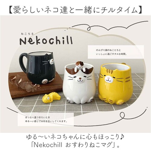 �}�O �J�b�v �˂� �ʔ� �}�O�J�b�v �R�b�v �e�B�[�J�b�v �R�[�q�[�J�b�v �H�� ���� ���� �A�j�}�� ���� �l�R �L ������ ���� ���킢�� �e�[�u���E�F�A �L���[�g ���蕨 �M�t�g ������� �I_1