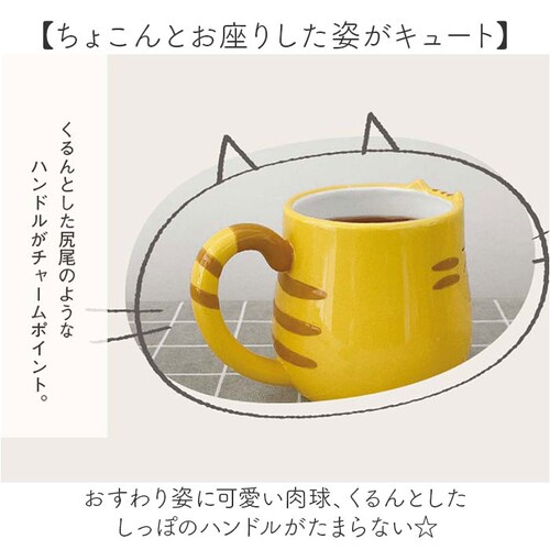 �}�O �J�b�v �˂� �ʔ� �}�O�J�b�v �R�b�v �e�B�[�J�b�v �R�[�q�[�J�b�v �H�� ���� ���� �A�j�}�� ���� �l�R �L ������ ���� ���킢�� �e�[�u���E�F�A �L���[�g ���蕨 �M�t�g ������� �I_2