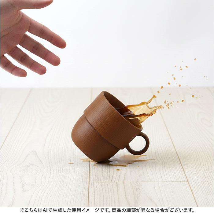 ダークブラウン NH home エヌエイチホーム カップ 木目 通販 日本製