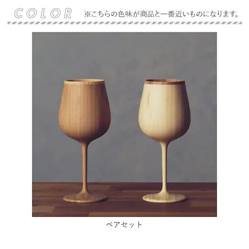 RIVERET �����F���b�g �u���S�[�j�� �y�A �ؐ� �ʔ� �Z�b�g �J�b�v �R�b�v �O���X �H�� ���C�� �r�[�� �W���b�L �r�A �H��@�Ή� ���j�� ���蕨 �M�t�g ���蕨 ������� ���킢�� ����_11