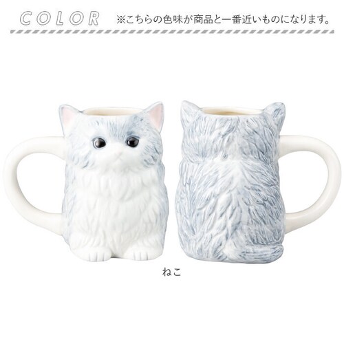 �}�O�J�b�v �A�j�}�� �ʔ� �_�C�J�b�g�}�O �R�b�v �y������ �y���X�^���h �}�O �J�b�v ���� ���킢�� ������� ���� ������ �M�t�g ���蕨 �R�[�q�[�J�b�v �e�B�[�J�b�v �H�� �m�H�� �R�[�q�[_9