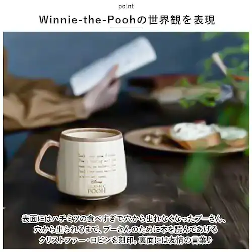 RIVERET �����F���b�g ���܂̃v�[���� �t���� �}�O �ؐ� �ʔ� �J�b�v �R�b�v �e�B�[�J�b�v �t�����}�O �R�[�q�[�J�b�v �H�� �H��@�Ή� �L�����N�^�[ �R�[�q�[ �f�B�Y�j�[ DISNEY ��_2