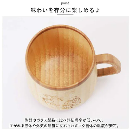 RIVERET �����F���b�g ���܂̃v�[���� �t���� �}�O �ؐ� �ʔ� �J�b�v �R�b�v �e�B�[�J�b�v �t�����}�O �R�[�q�[�J�b�v �H�� �H��@�Ή� �L�����N�^�[ �R�[�q�[ �f�B�Y�j�[ DISNEY ��_7