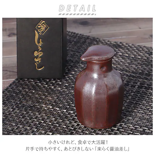 醤油さし 陶器 通販 有田焼 醤油差し 液だれしない しょうゆさし しょうゆ差し おしゃれ 醤油入れ 和風 日本製 母の日 ギフト 敬老の日 楽らく醤油差し 100cc キッチン 台所用品_1