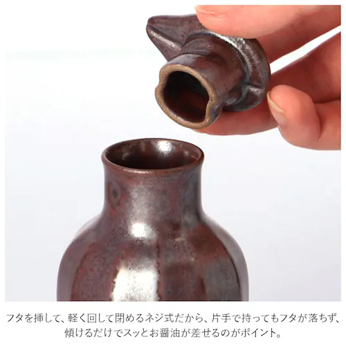 醤油さし 陶器 通販 有田焼 醤油差し 液だれしない しょうゆさし しょうゆ差し おしゃれ 醤油入れ 和風 日本製 母の日 ギフト 敬老の日 楽らく醤油差し 100cc キッチン 台所用品_5
