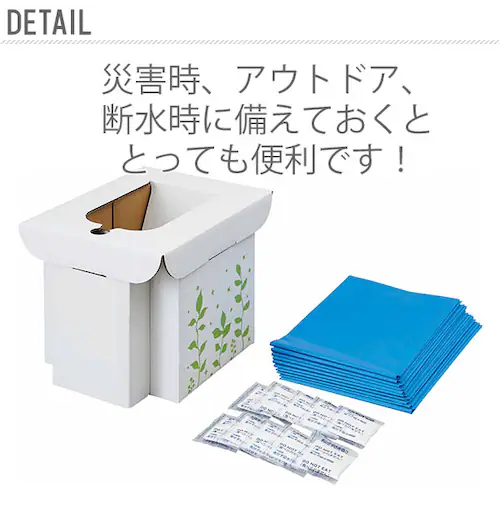 �ȈՃg�C�� ���p �ʔ� �ً}�g�C�� �֊� �ً}�p�g�ݗ��Ď��g�C�� 10�� �h�� �ЊQ�p �i�{�[�� �_���{�[�� �h�ЃO�b�Y �Ȉ� �m���g�C�� �f�� ���O �A�E�g�h�A ��O �������h���C�u �g�C���� _1