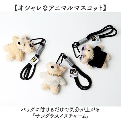 �`���[�� �T���O���X ���� �ʔ� �L�[�z���_�[ �ʂ��L�[�z���_�[ �ʂ�����݃`���[�� �o�b�O�`���[�� �C�k�`���[�� �L�[�����O ���� �A�j�}�� �}�X�R�b�g �C�k �� ���킢�� ���� �L���[�g �M�t�g_1