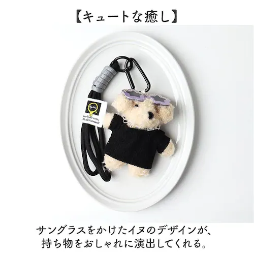 �`���[�� �T���O���X ���� �ʔ� �L�[�z���_�[ �ʂ��L�[�z���_�[ �ʂ�����݃`���[�� �o�b�O�`���[�� �C�k�`���[�� �L�[�����O ���� �A�j�}�� �}�X�R�b�g �C�k �� ���킢�� ���� �L���[�g �M�t�g_3