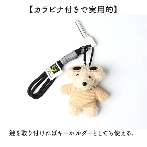 �`���[�� �T���O���X ���� �ʔ� �L�[�z���_�[ �ʂ��L�[�z���_�[ �ʂ�����݃`���[�� �o�b�O�`���[�� �C�k�`���[�� �L�[�����O ���� �A�j�}�� �}�X�R�b�g �C�k �� ���킢�� ���� �L���[�g �M�t�g_4